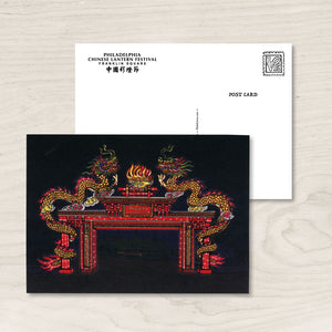 Philadelphia Chinese Lantern Festival - 5 x 7 inch Postcard/ Art print
